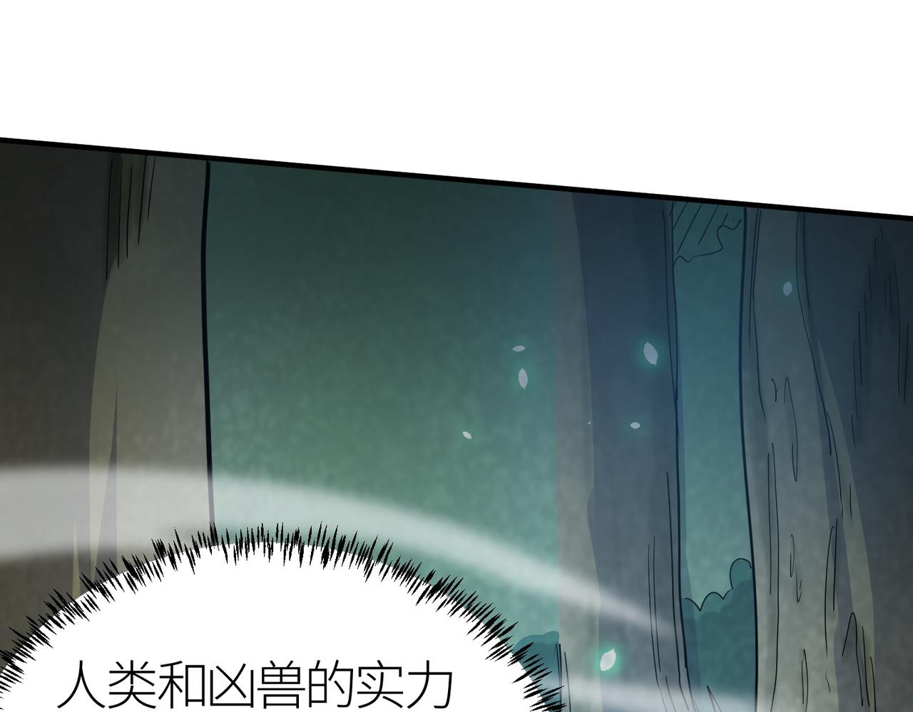 第7话 与狼共舞！28