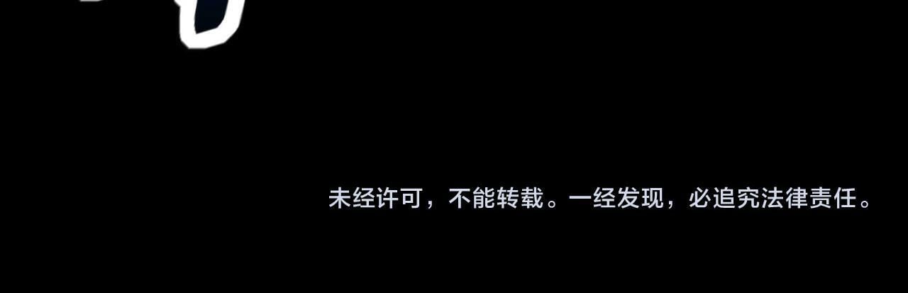 第61话 为什么叫我龙祖？230
