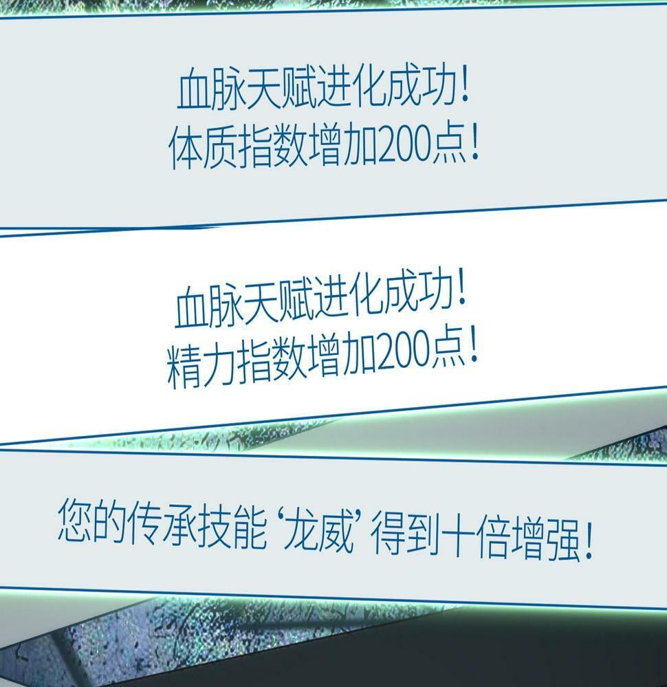第44话 天地之力，恐怖如斯183