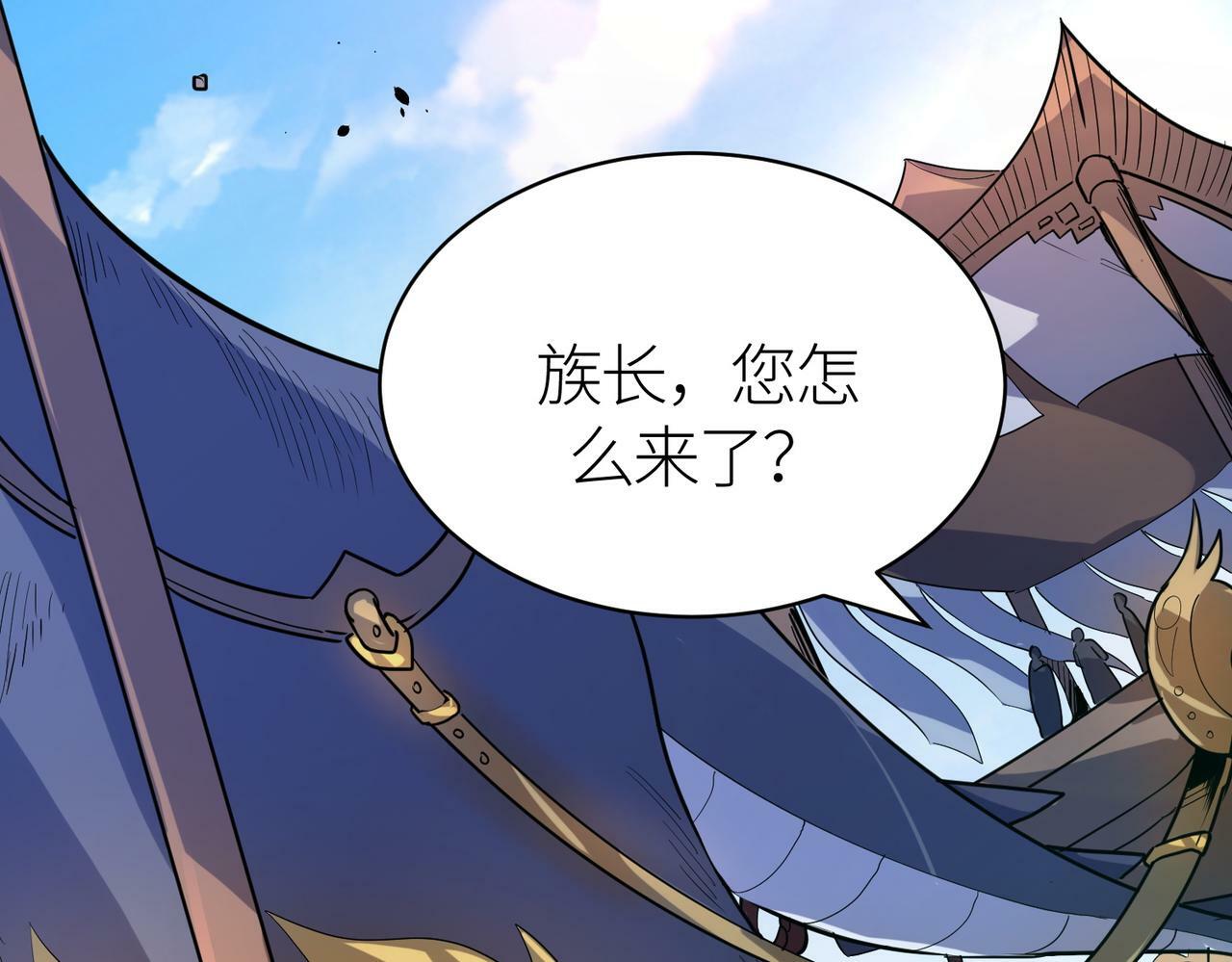 第63话 大军袭来！36