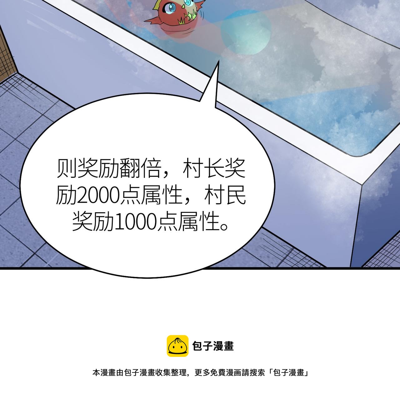 第33话 最后的机缘！149
