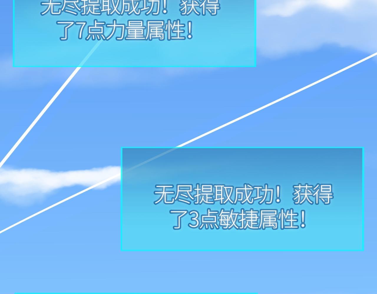 第69话 复活的期望！157