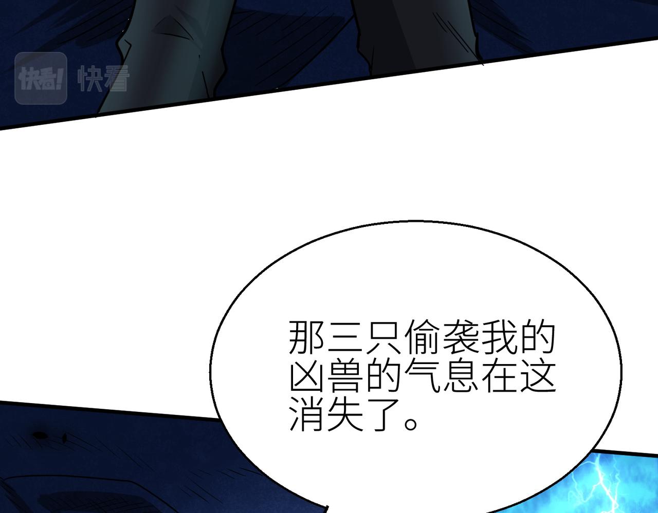 第9话 邪恶干尸50