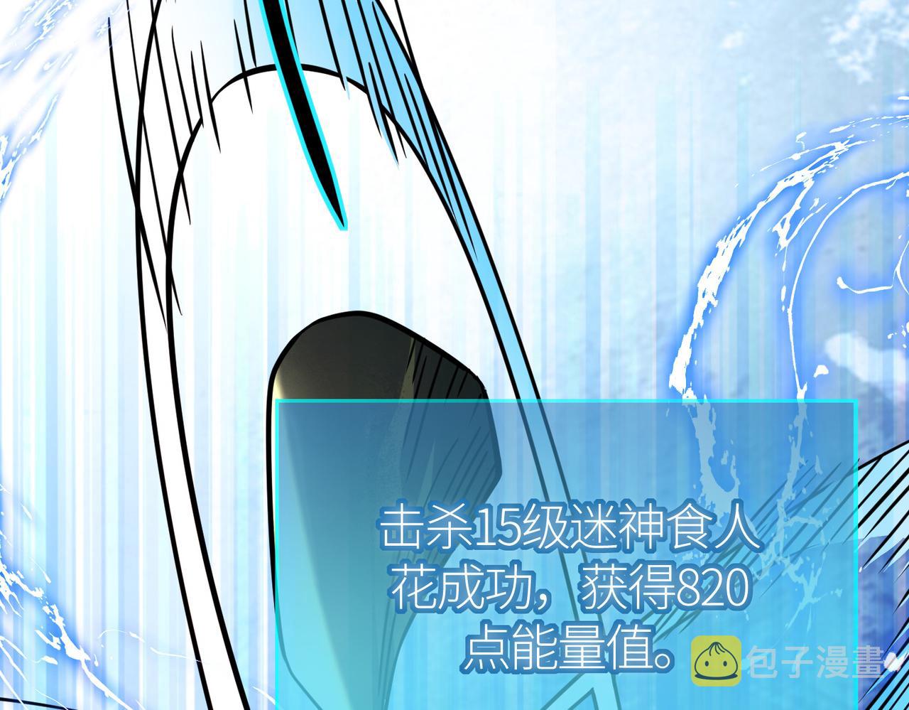 第30话 树中美人107