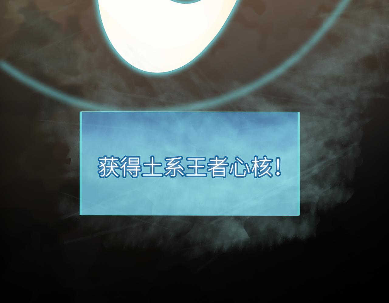 第17话 地狱火燃尽一切！189