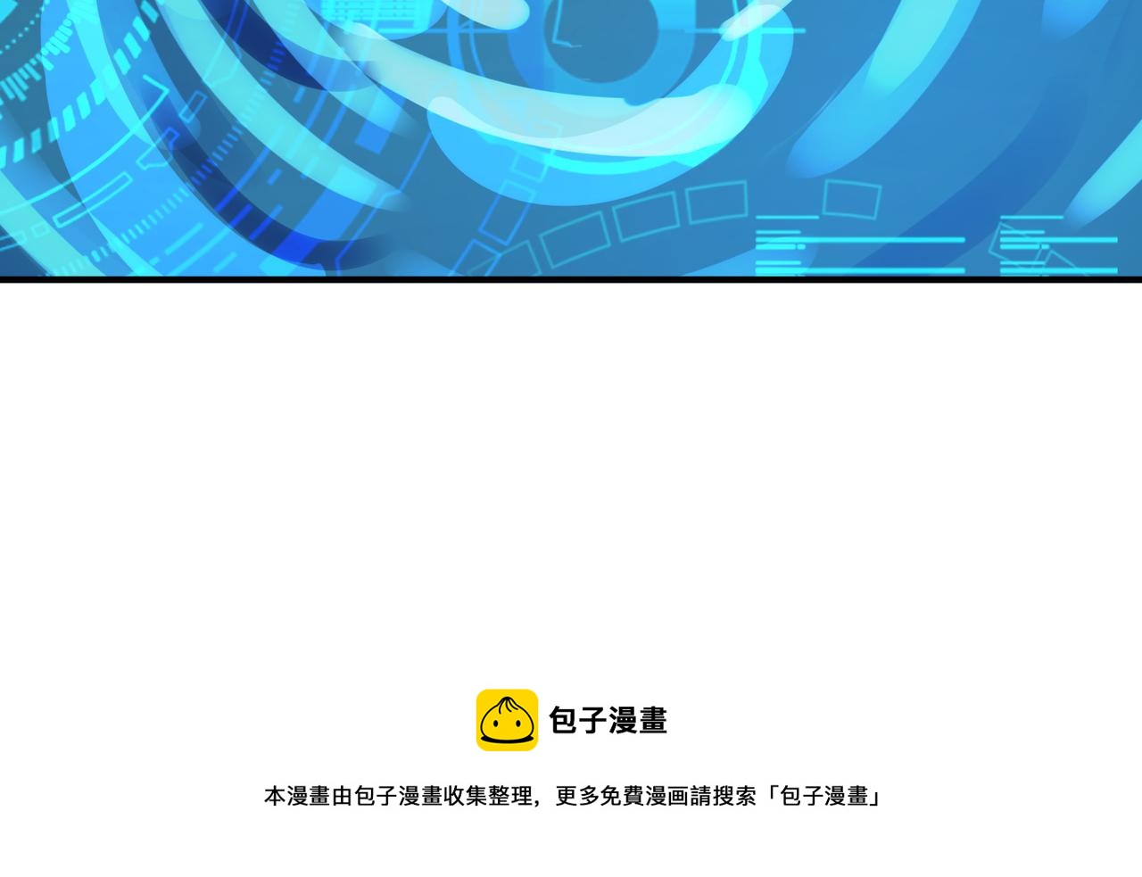 第24话 怨灵使者49