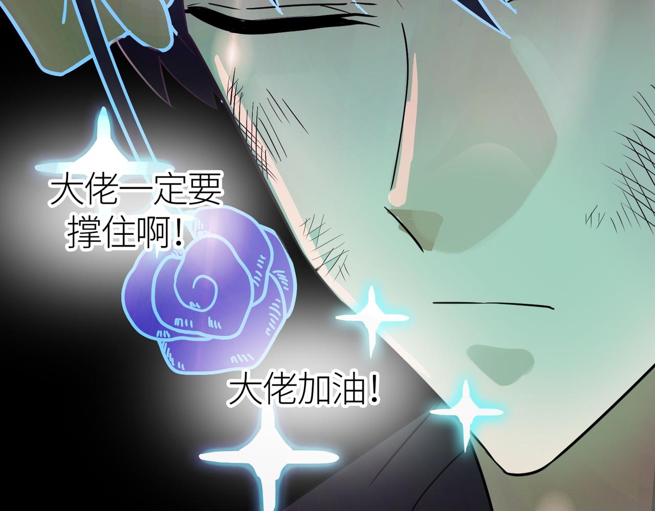 第17话 地狱火燃尽一切！129