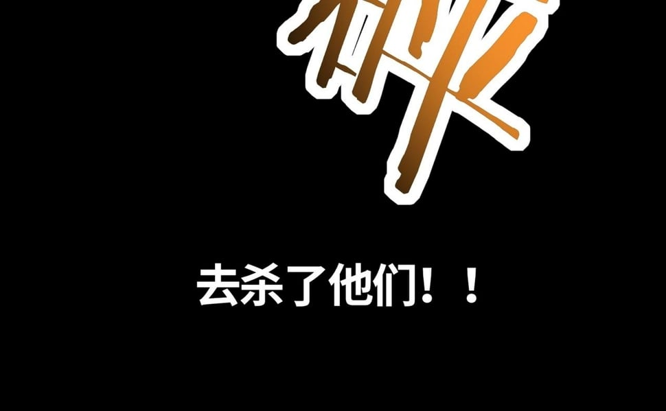 第48话 战争武器63