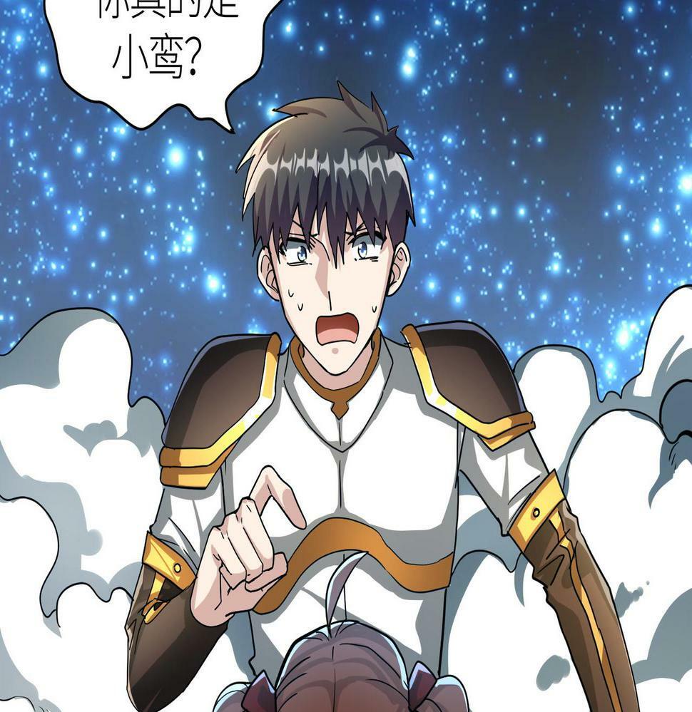 第44话 天地之力，恐怖如斯161