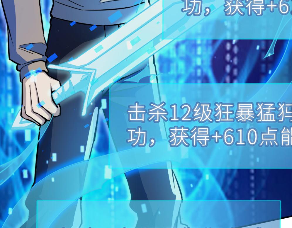 第18话 怒火燃烧！121
