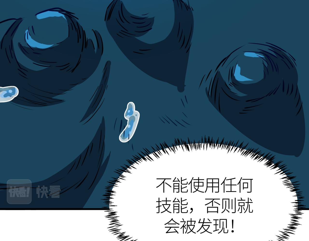 第29话 乱军丛中取上将首级83
