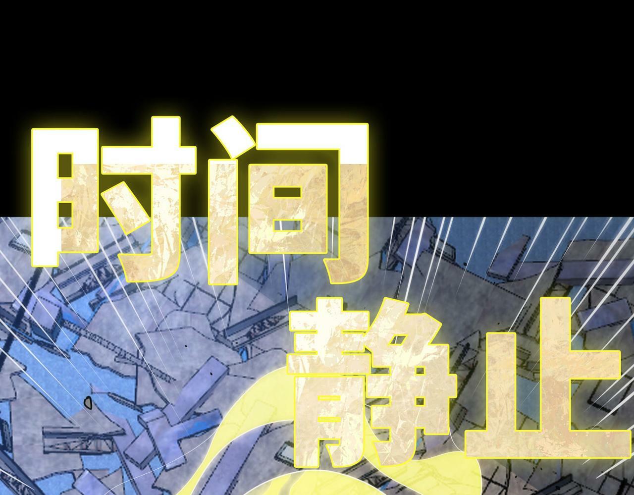 第61话 为什么叫我龙祖？56
