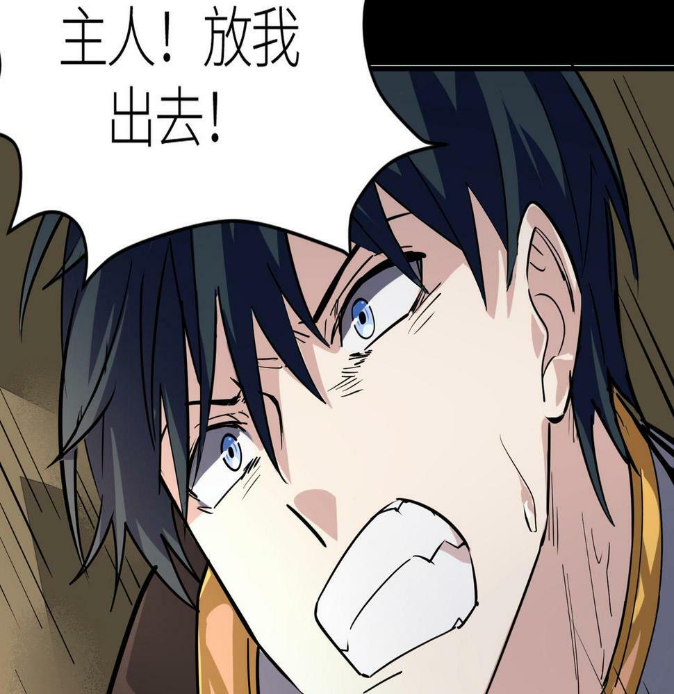 第44话 天地之力，恐怖如斯76