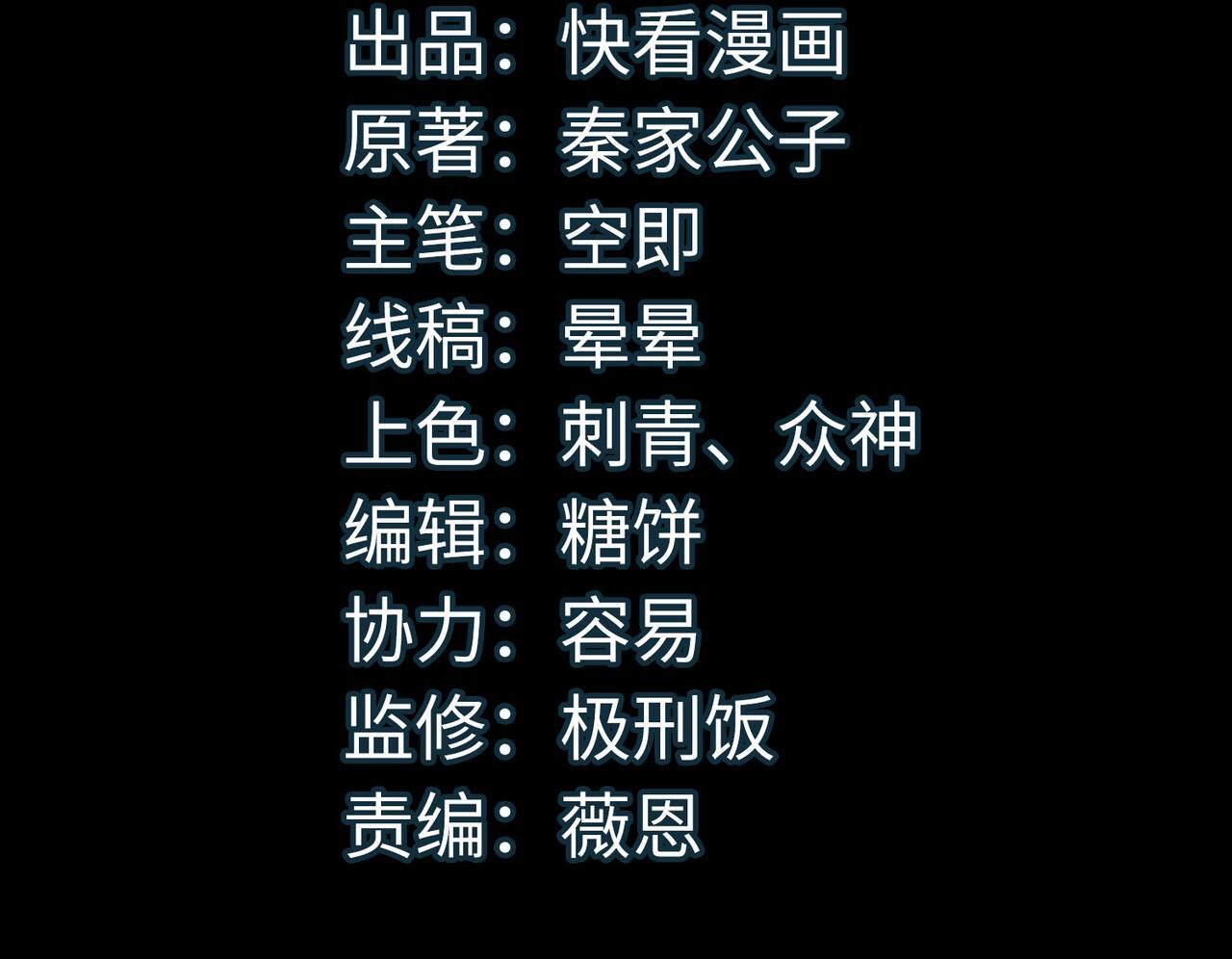 第79话 最后一击！3