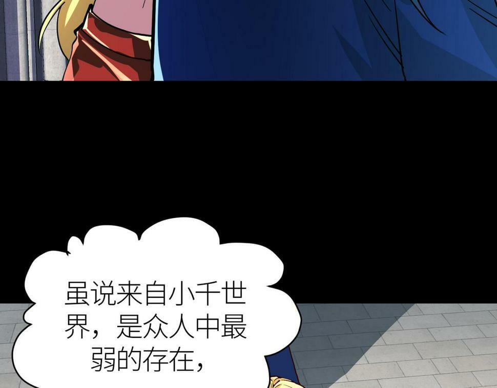 第46话 守护者的阴谋29