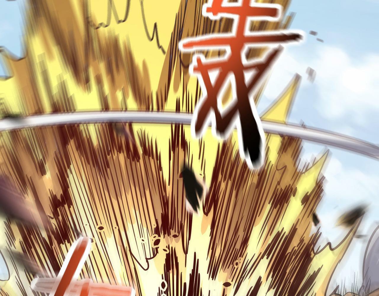 第43话 猎杀时刻！163