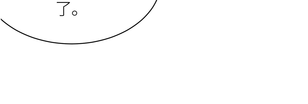 第19话 无“毒”不丈夫！109