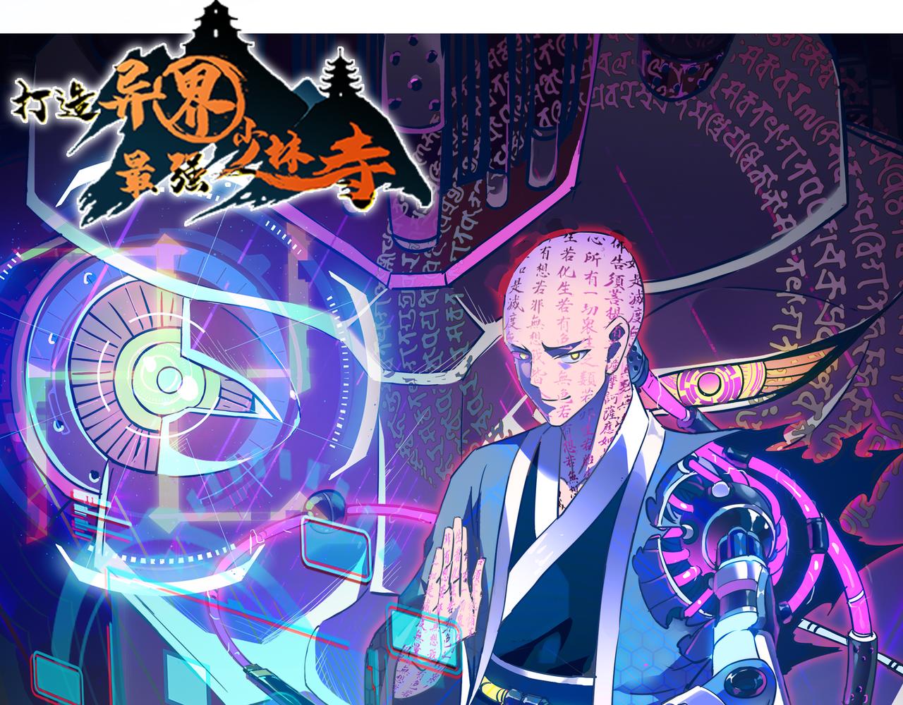第29话 乱军丛中取上将首级263