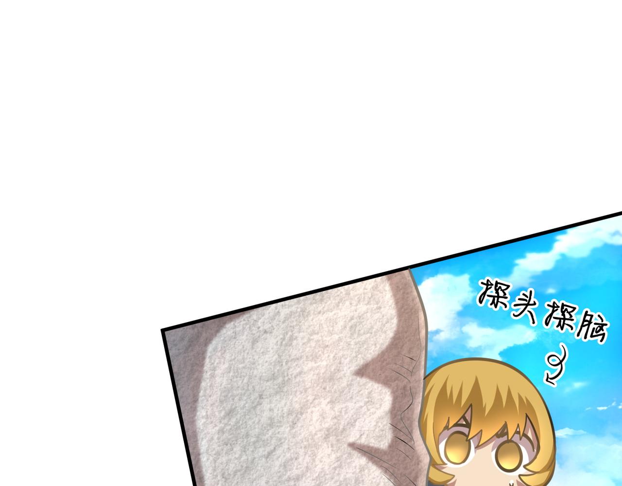 第15话 王的祝福！163