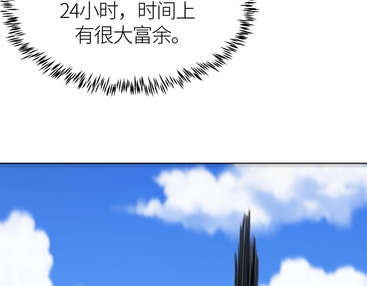 第69话 复活的期望！180