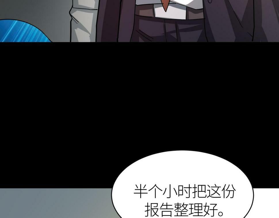 第47话 回到蓝星179