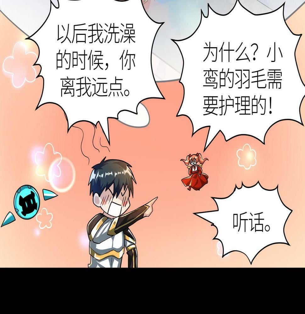 第44话 天地之力，恐怖如斯172