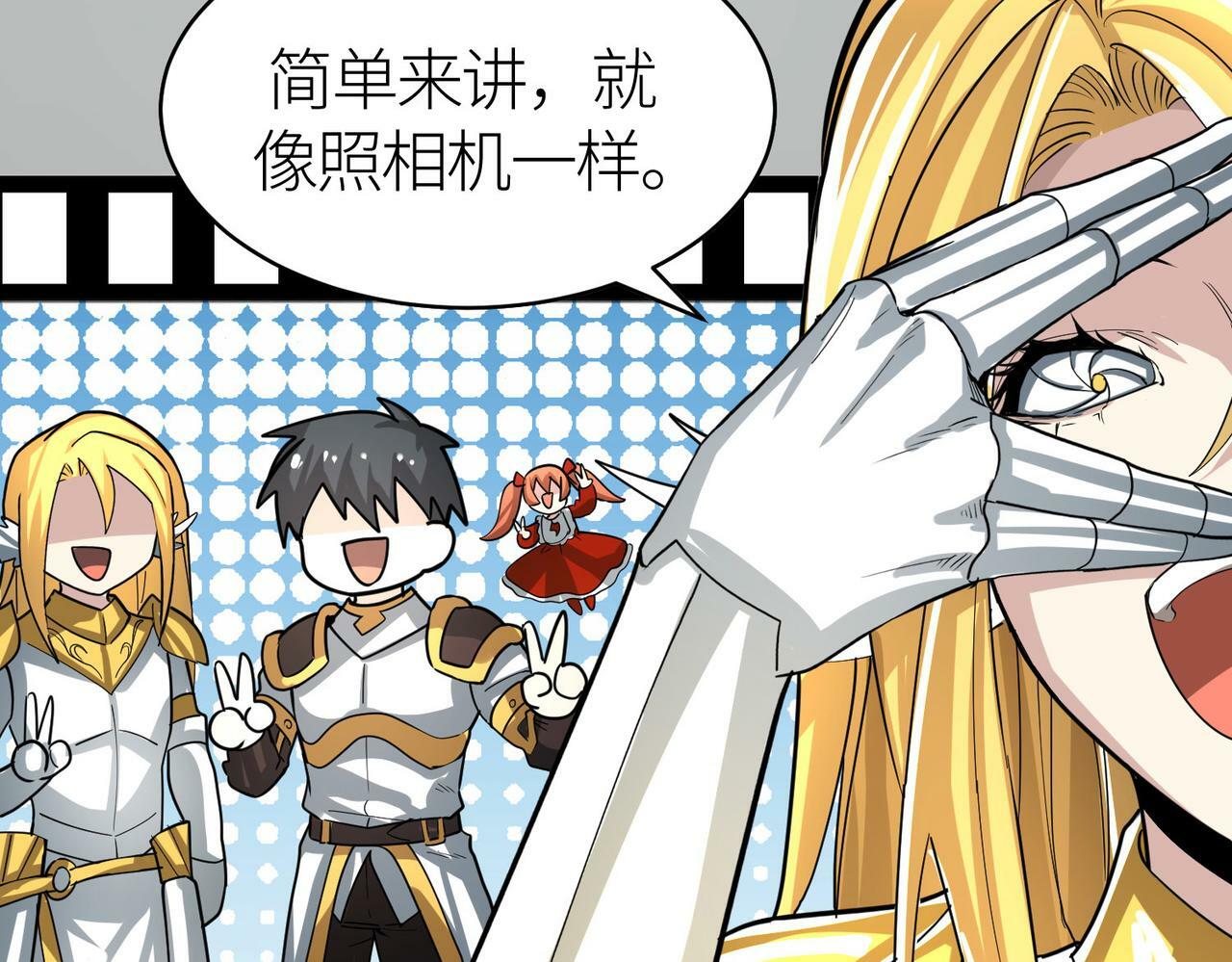 第59话 痛击灵魂148