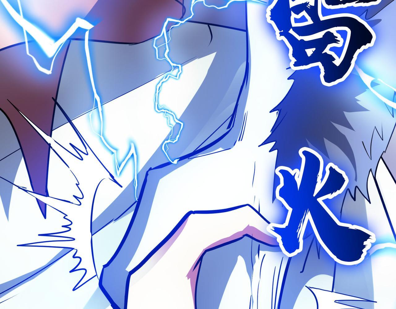 第77话 刑天族180