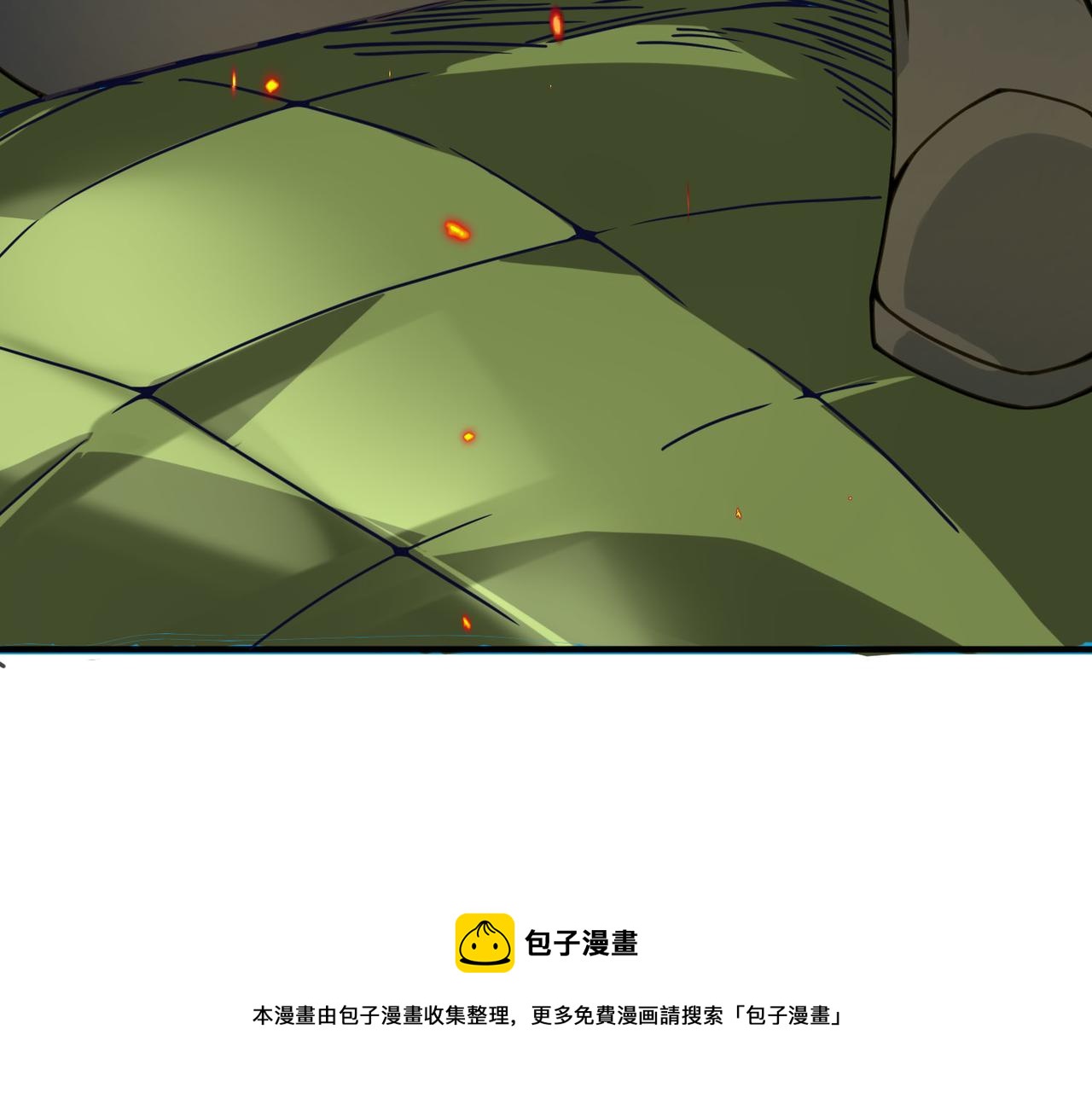 第32话 火海翻涌99
