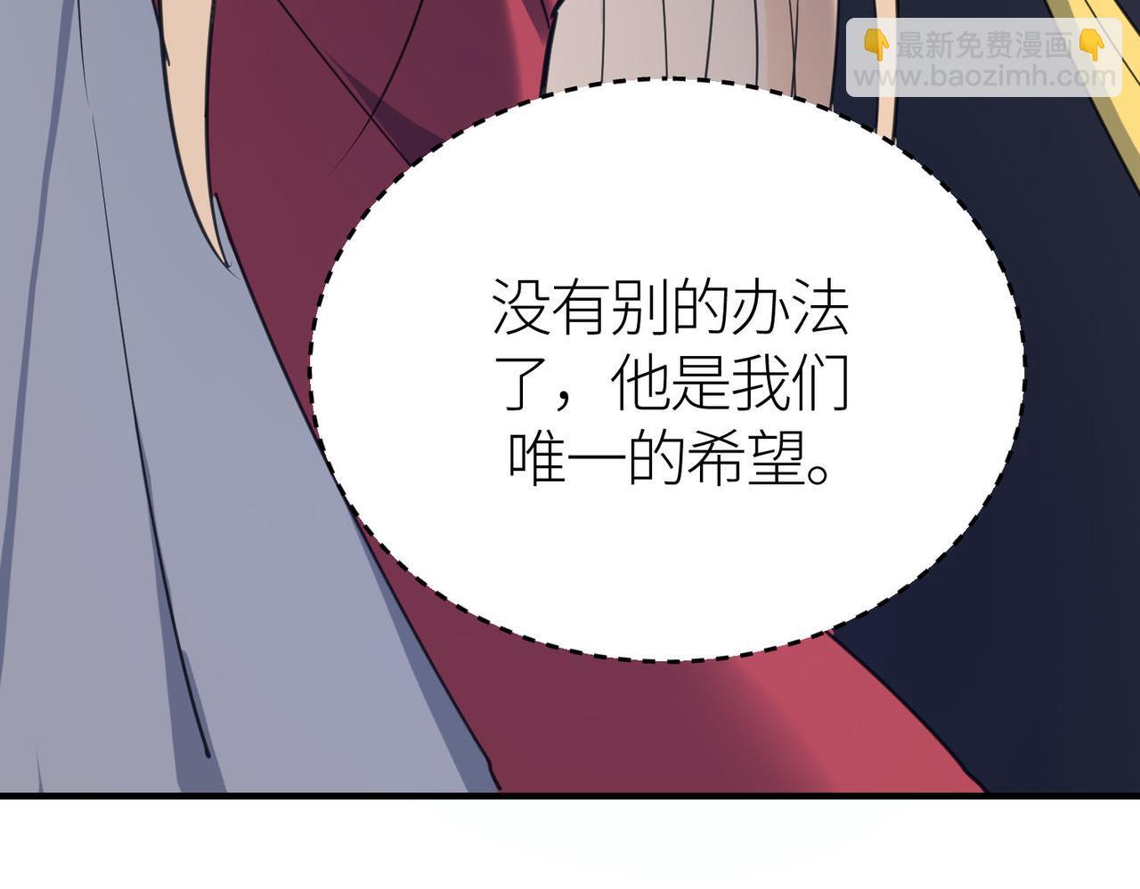 第79话 最后一击！26