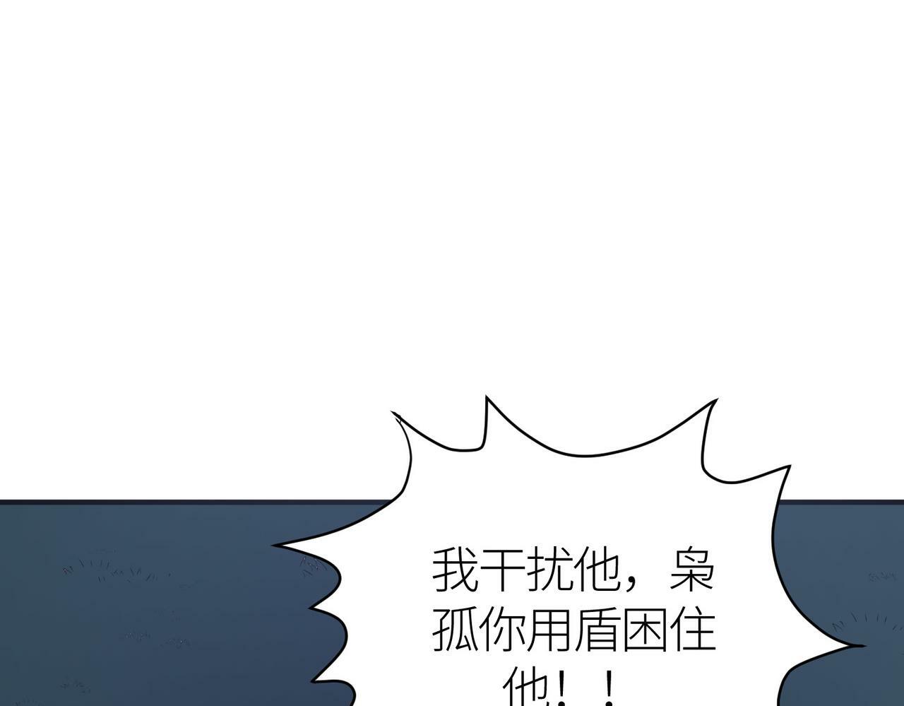 第65话 围城之战218