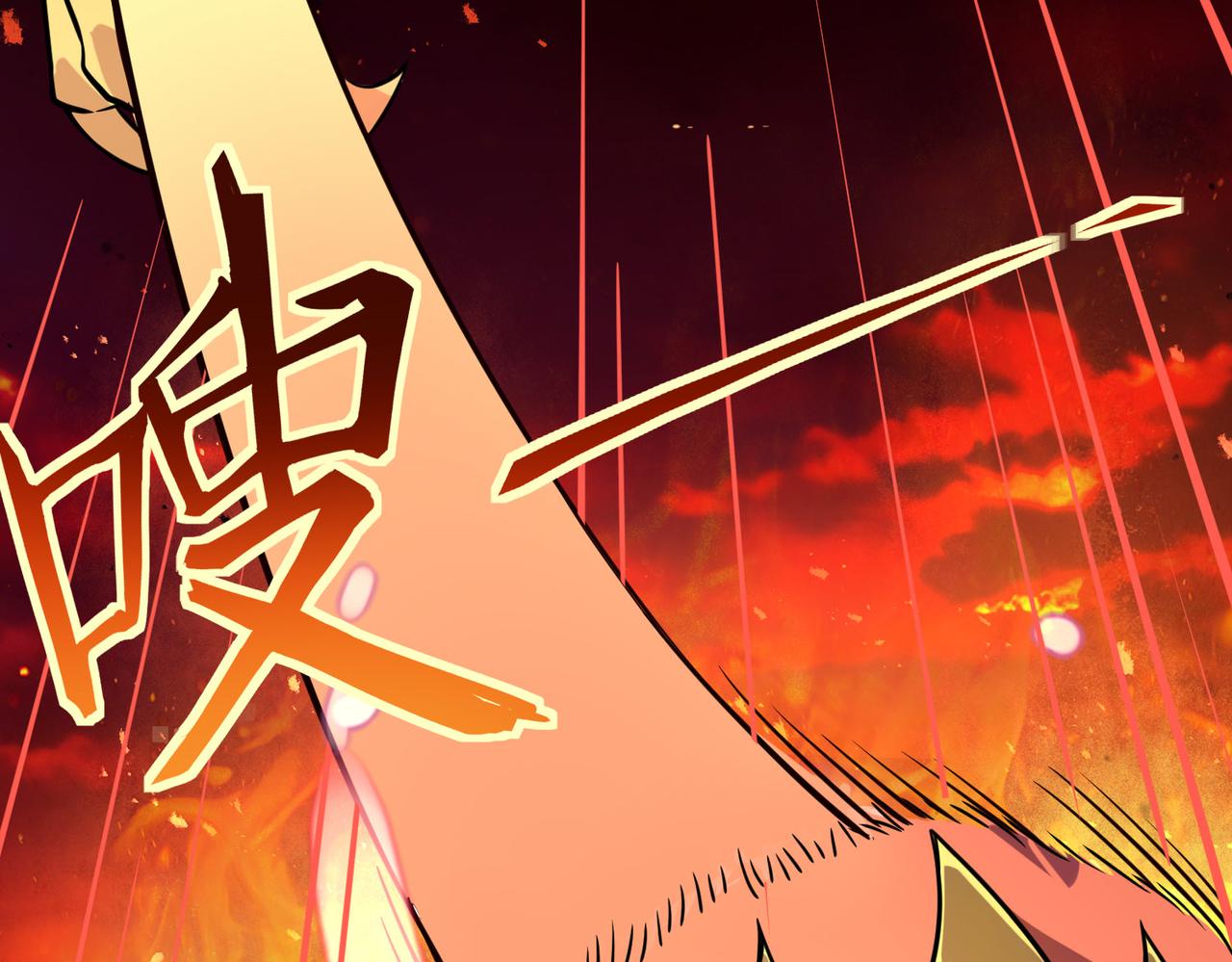 第32话 火海翻涌118