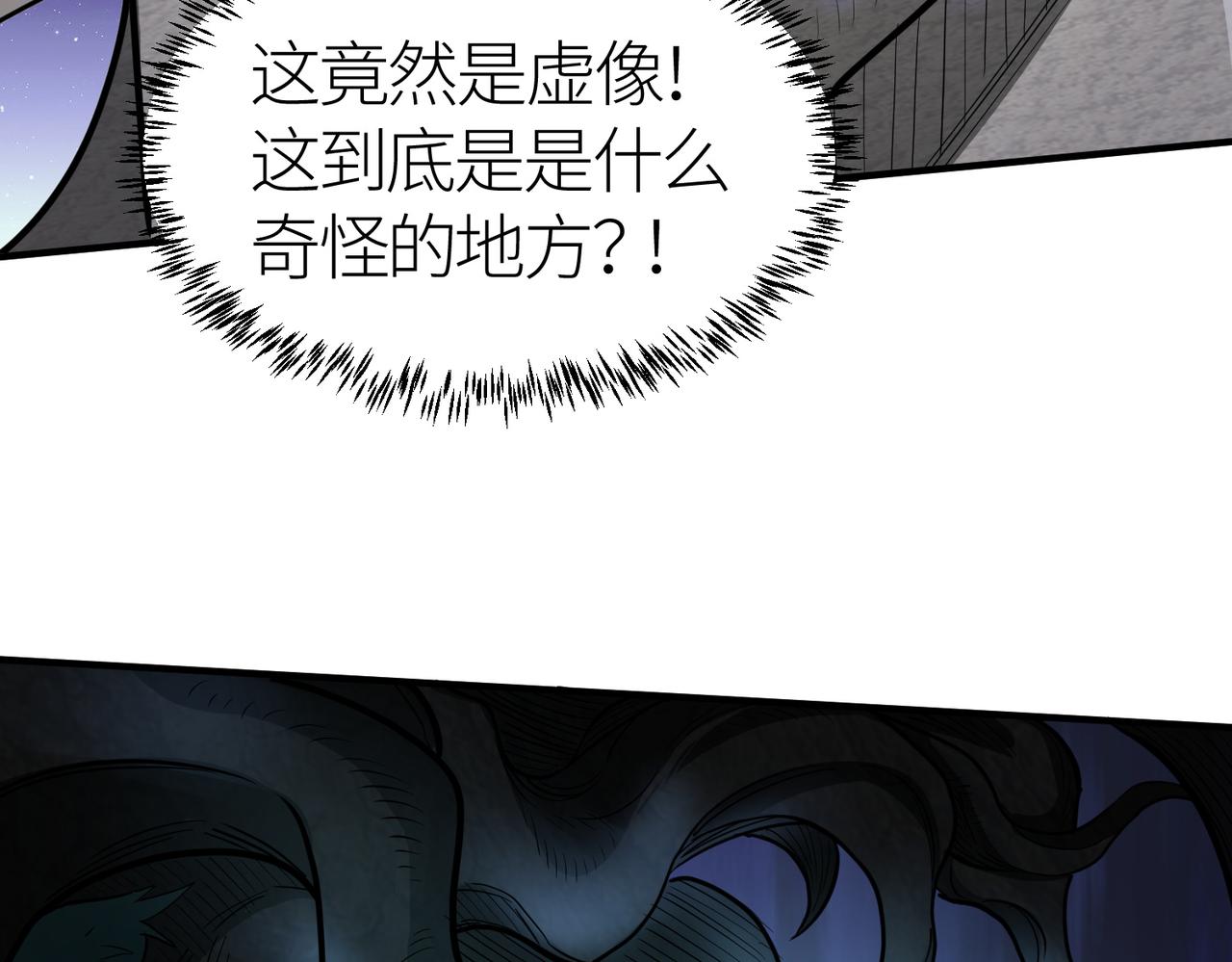 第12话 破败的新手村！170