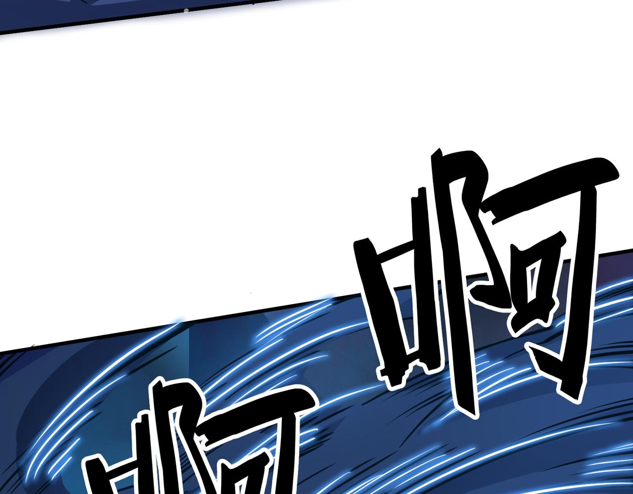 第27话 天罚！161