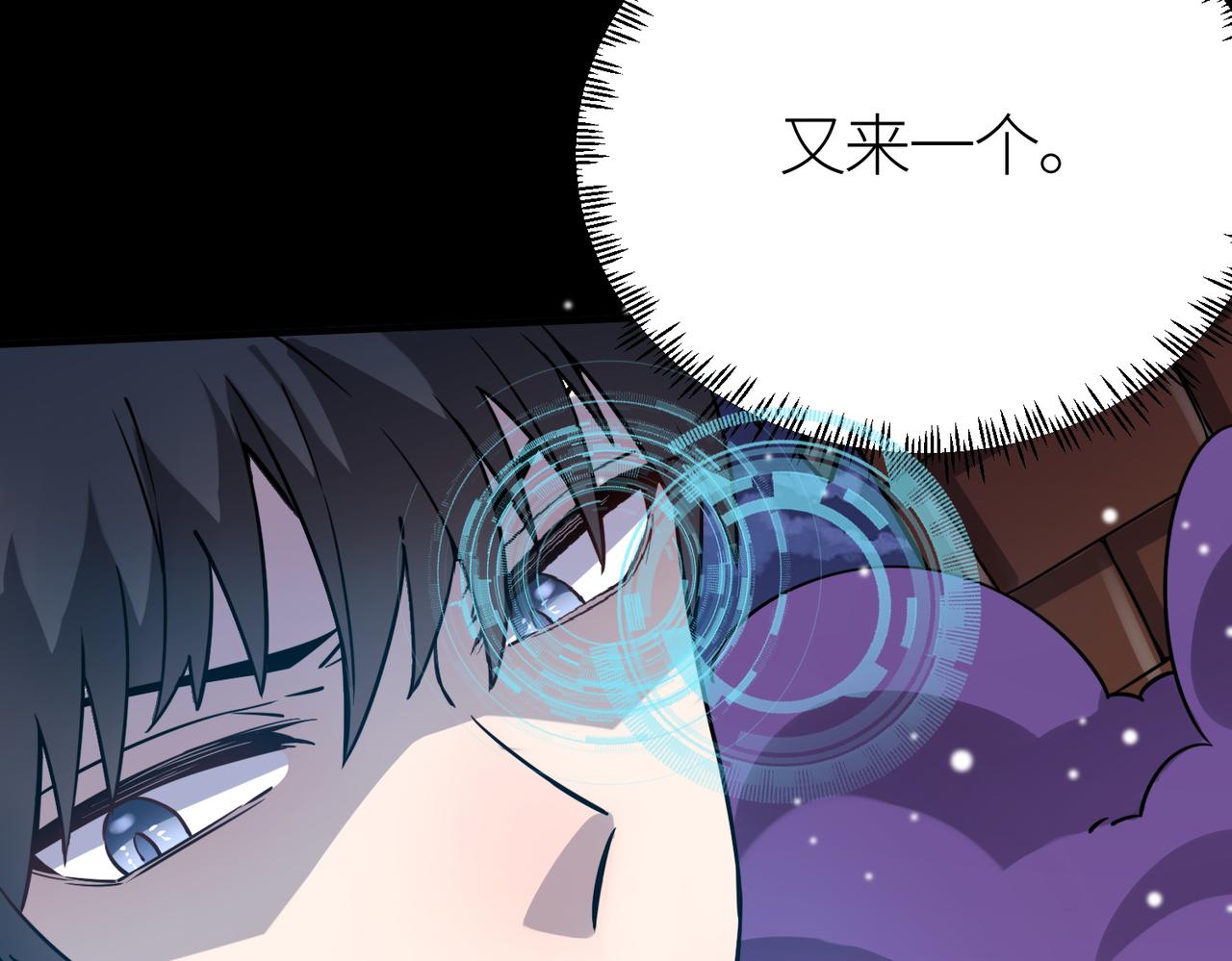 第24话 怨灵使者97