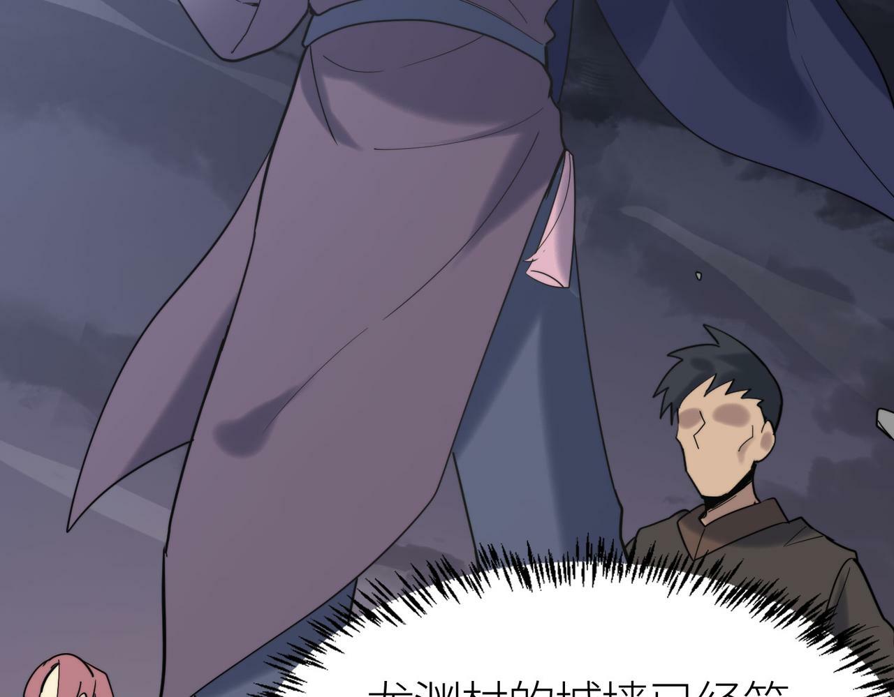 第65话 围城之战70