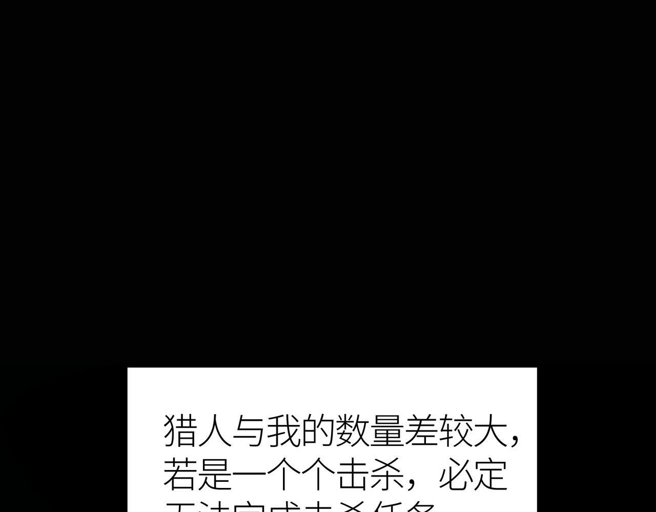 第56话 是时候祭出大杀招了！181
