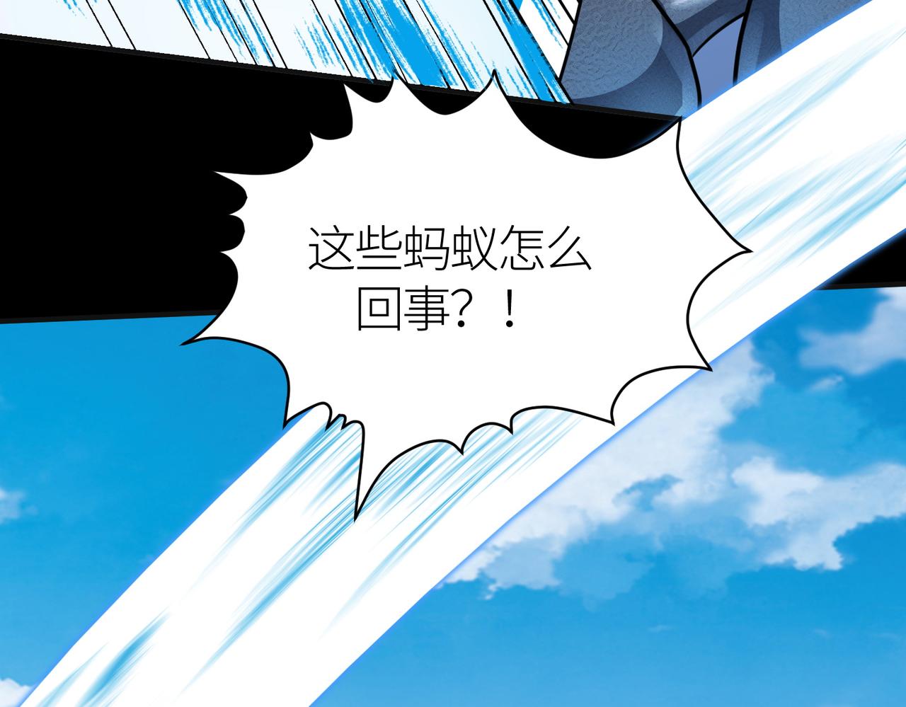 第21话 攻略蚁穴29