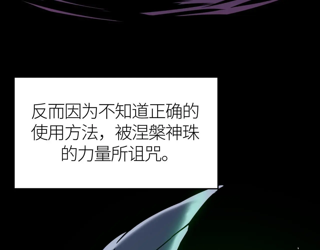 第80话 新的挑战！更加残酷的战斗来袭！60