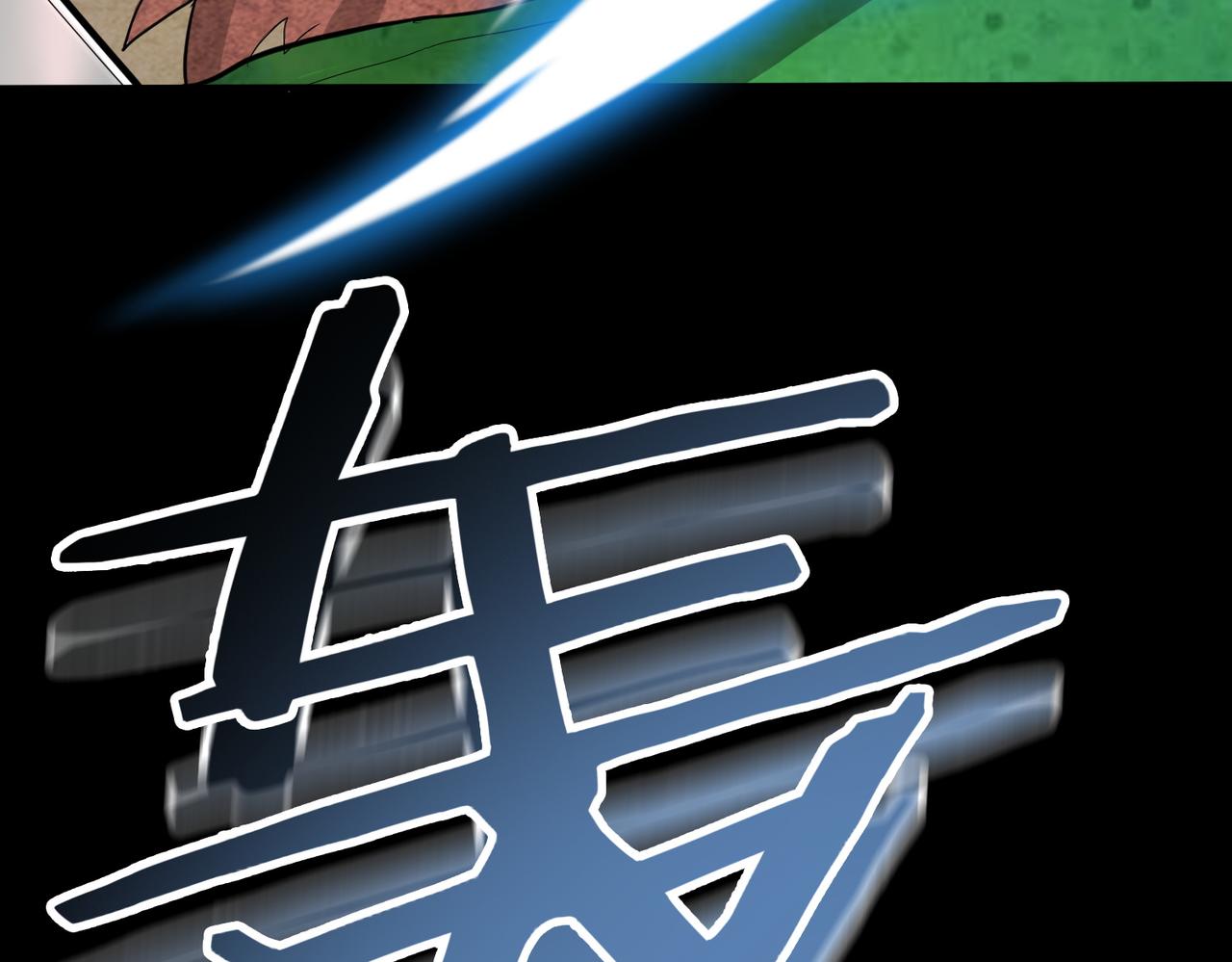 第15话 王的祝福！28