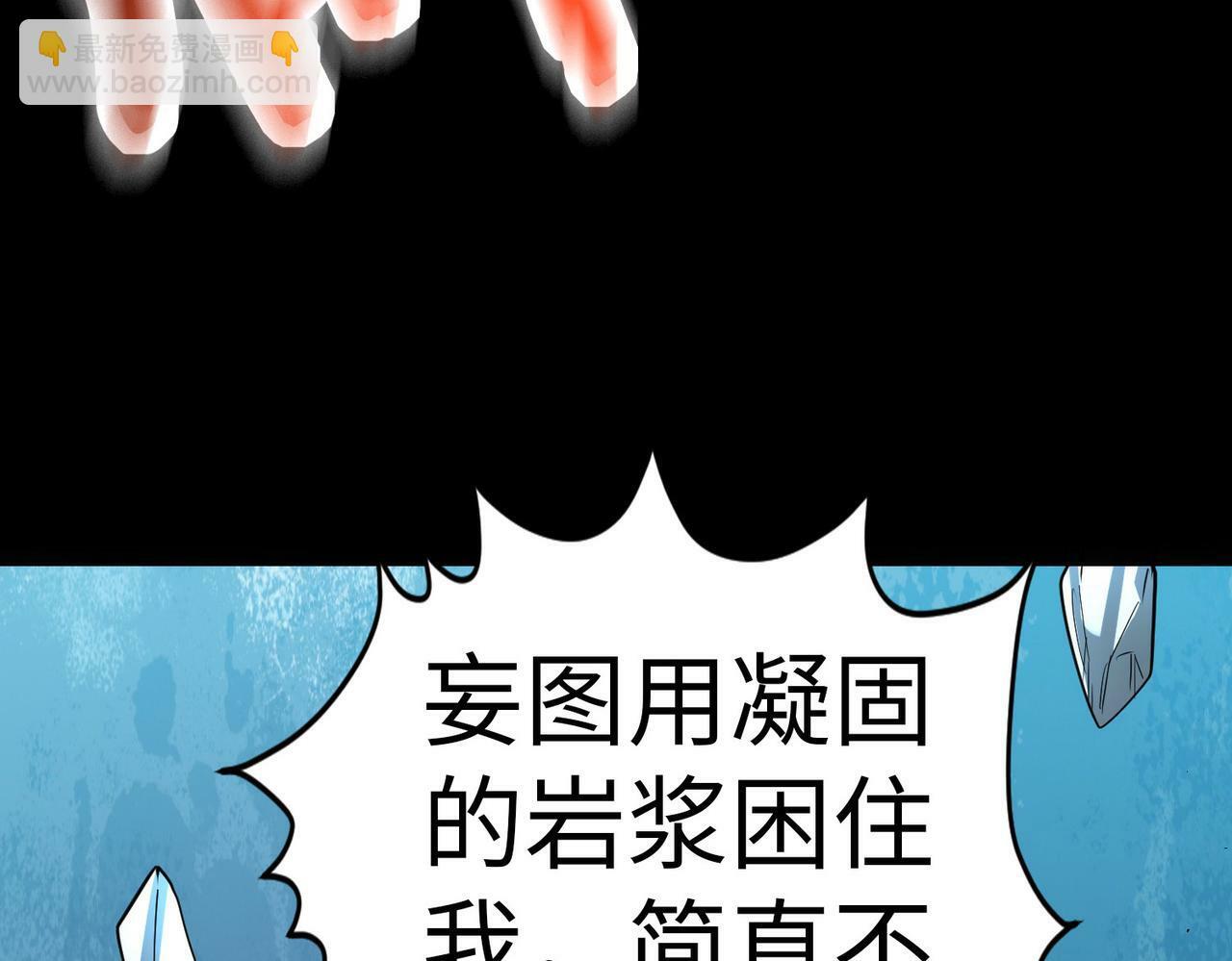 第58话 千年恩怨105