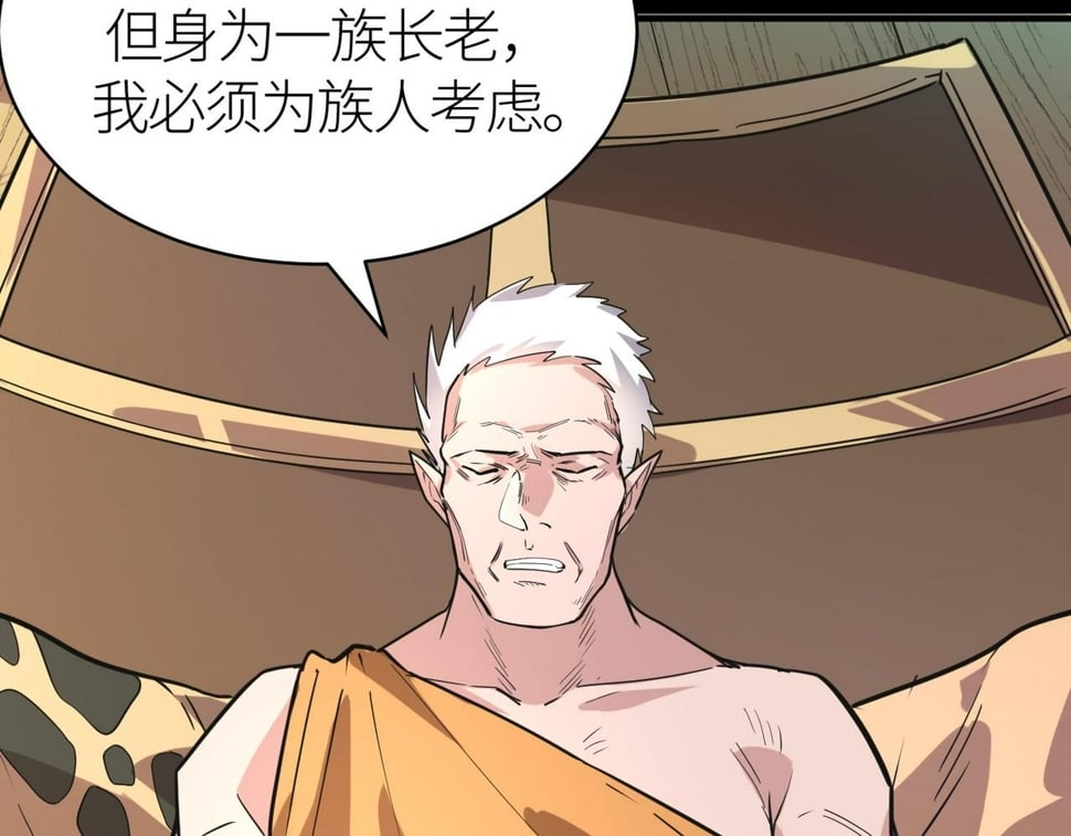 第50话 各有想法的麒氏一族161