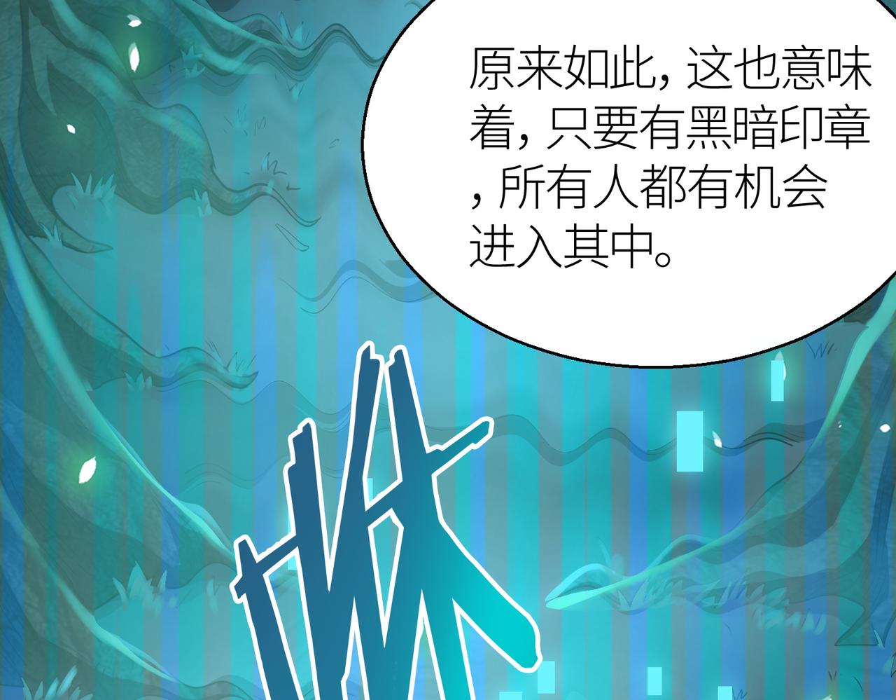 第13话 地狱看门狗！147