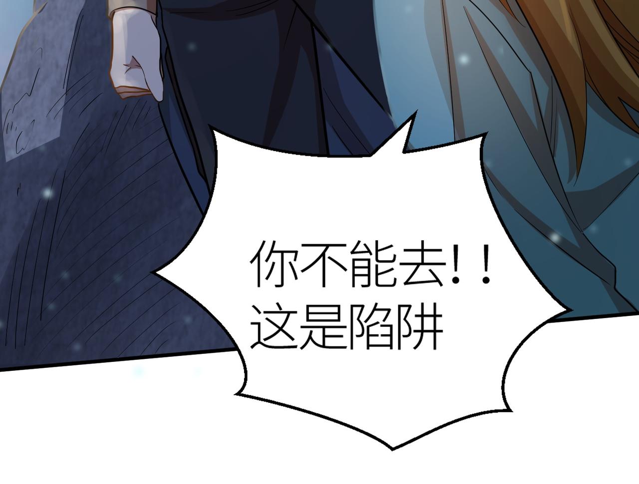 第16话 象王！敢不敢来一场男人大战！19