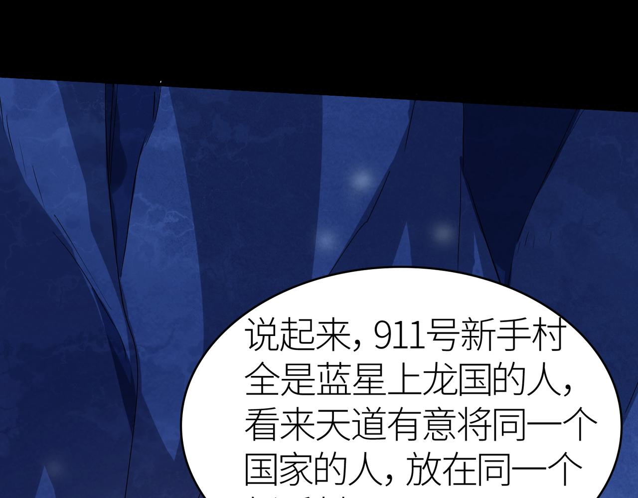 第11话 爆裂熊王24