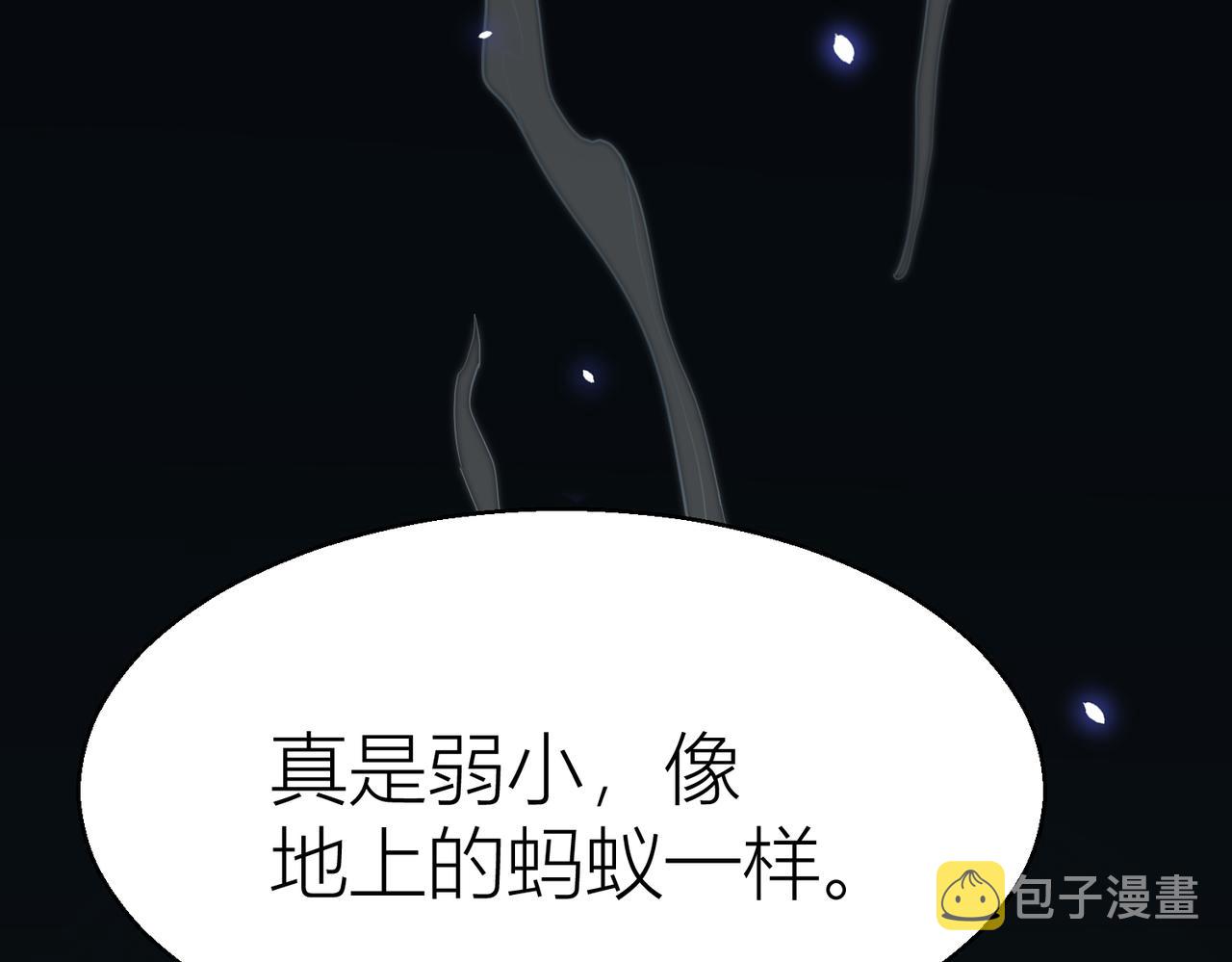 第12话 破败的新手村！32