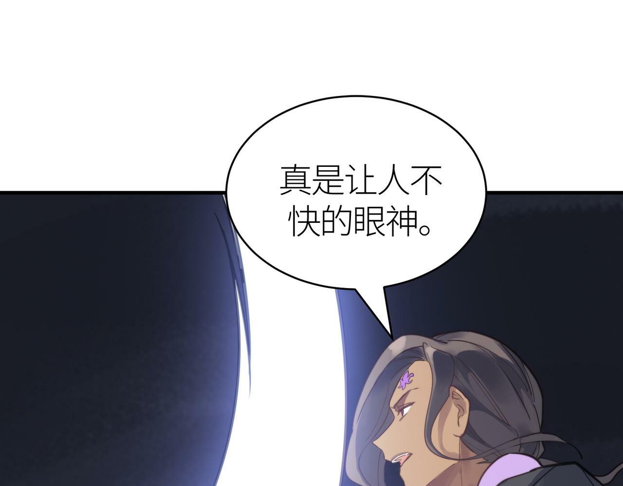 第67话 半神凶兽！134