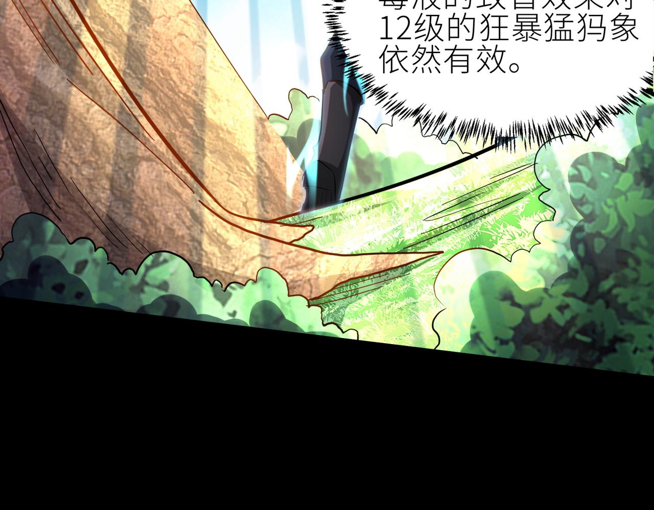第15话 王的祝福！20