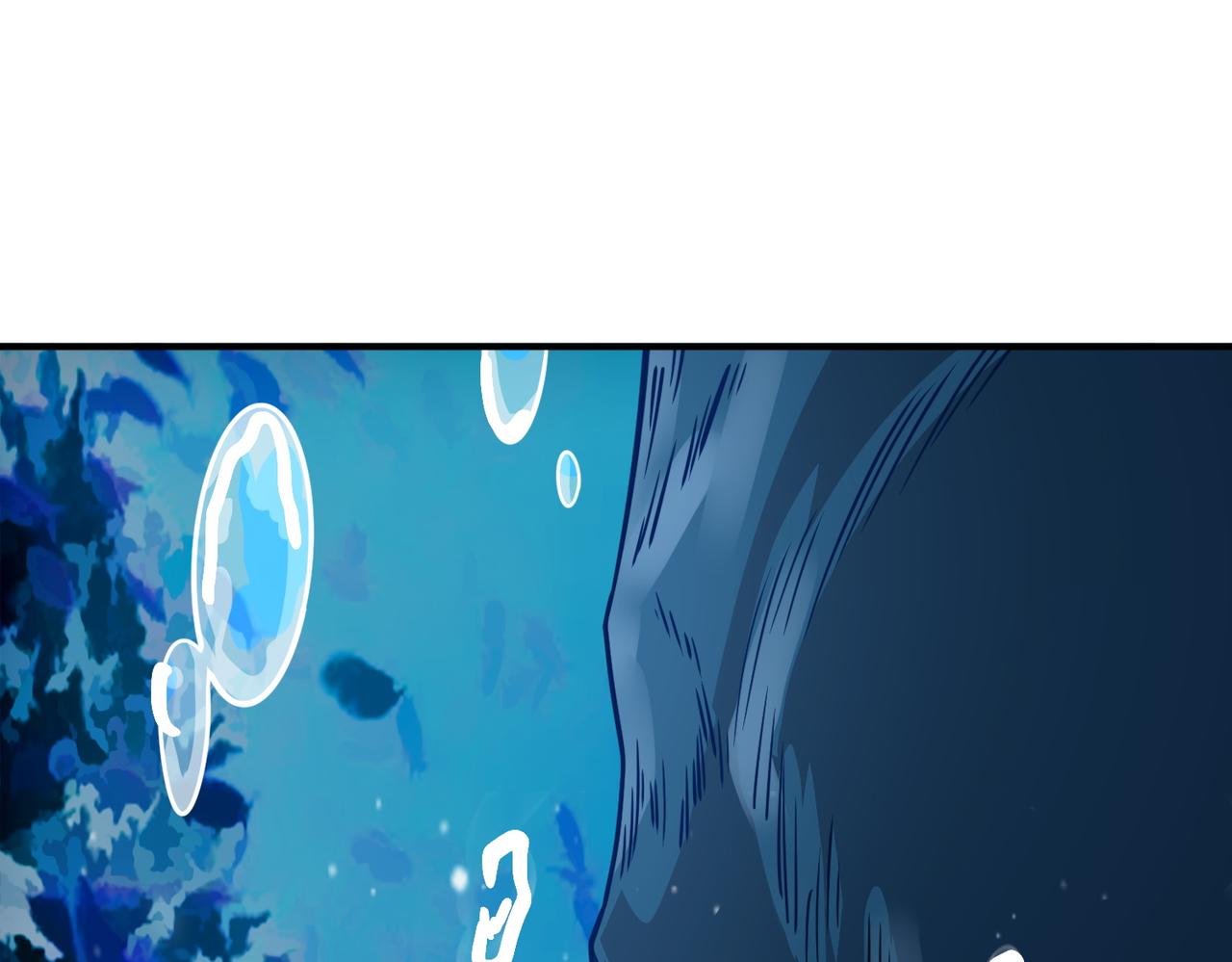 第28话 独角旋龟王203
