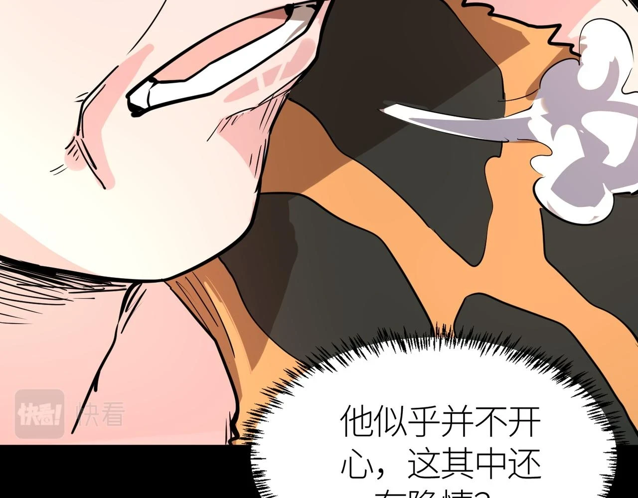 第42话 新世界第一战！96